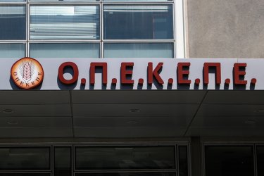 ΟΠΕΚΕΠΕ: Η ΕΛΑΣ ψάχνει τώρα το «βαθύ κύκλωμα» του σκανδάλου – Έρευνες για ξέπλυμα χρήματος