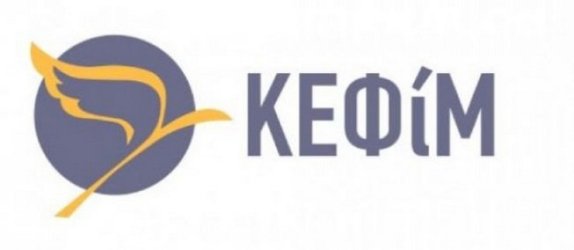 ΚΕΦΙΜ: Το 39% των προεκλογικών εξαγγελιών της κυβέρνησης έχει εφαρμοσθεί