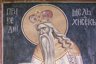 Μελχισεδέκ: Πώς προέκυψε το όνομα – Τι σημαίνει