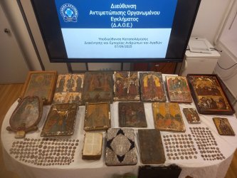 Αυτός είναι ο θησαυρός που πήγε να πουλήσει ο ηγούμενος του Μεγάλου Σπηλαίου – Πώς τον έπιασαν στα «πράσα»