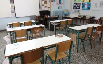 Ωνάσεια Σχολεία: Ανακοινώθηκαν οι προσλήψεις αναπληρωτών εκπαιδευτικών – Όλα τα ονόματα