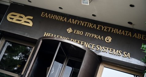 Ελληνικά Αμυντικά Συστήματα: «Οι παραιτήσεις μελών του Δ.Σ. σχετίζονται με προσωπικούς λόγους»