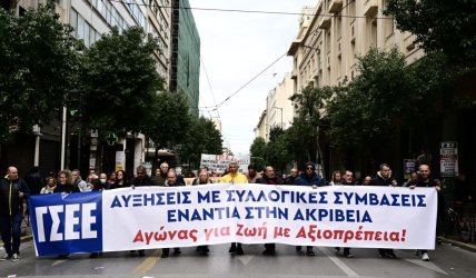 Aπεργία 1η Οκτωβρίου: Ομόφωνη απόφαση της ΓΣΕΕ για την κήρυξή της – Τι διεκδικεί