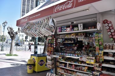 Γιατί «εξαφανίζονται» τα περίπτερα: Πόσα έχουν απομείνει στην Ελλάδα