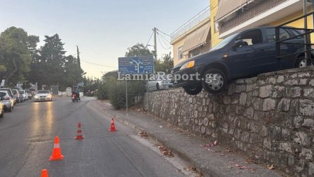 Λαμία: Αυτοκίνητο «κρεμάστηκε» στο κενό – Σώος ο οδηγός (εικόνες, βίντεο)