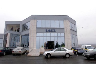 Ο ΕΦΕΤ ανακαλεί αποξηραμένα βερίκοκα