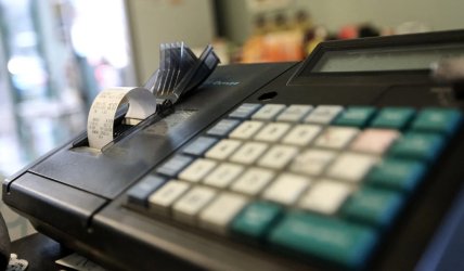 Φορολοταρία Σεπτεμβρίου 2025: Έγινε η κλήρωση – Δείτε αν κερδίσατε 50.000 ευρώ