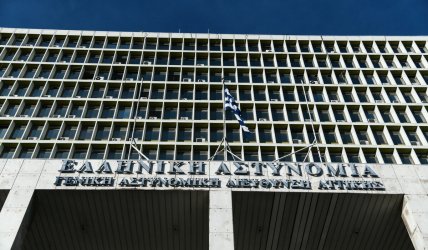 ΕΛ.ΑΣ.: Απαγχονισμένος βρέθηκε άνδρας στα κρατητήρια της ΓΑΔΑ