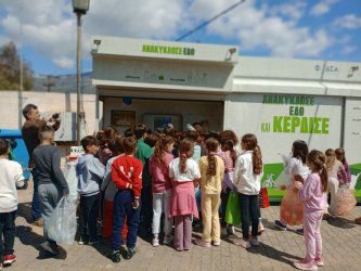 TEXAN: Οι μαθητές αναδείχθηκαν MVP της ανακύκλωσης