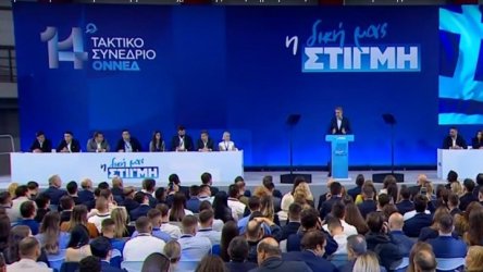 Μητσοτάκης: Μόνο η ΝΔ εγγυάται ότι θα πάμε μπροστά, μακριά από περιπέτειες,