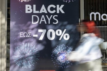 Black Friday 2025: Aegean και SkyExpress φέρνουν «έξαλλες» προσφορές