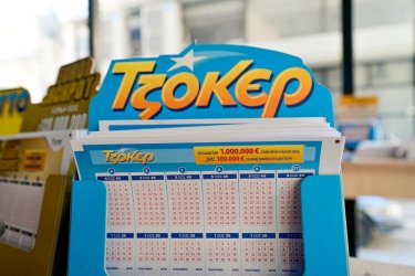 Κλήρωση Τζόκερ σήμερα 7/10/2025: Οι τυχεροί αριθμοί που κερδίζουν 4.200.000 ευρώ