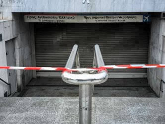 Πανελλαδική 24ωρη απεργία 14  Οκτωβρίου: Πώς θα κινηθούν μετρό, ηλεκτρικός και τραμ