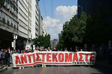 Απεργία σήμερα 14/10: Τι είναι κλειστό – Τι ώρες έχει Μετρό, λεωφορεία, Τραμ