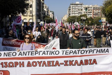Συγκεντρώσεις στην Αθήνα για το εργασιακό: Μέχρι τι ώρα έχει Μετρό και λεωφορεία – Φωτογραφίες