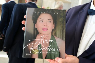 «Αντίο Μπεμπέκα»: Συγκίνηση στην κηδεία της ηθοποιού Άννας Κυριακού (Βίντεο)