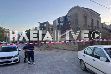 Πύργος: Κτίριο κατέρρευσε πάνω σε σταθμευμένα αυτοκίνητα (Εικόνες)