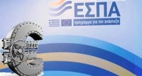 Παπαθανάσης: Στο Πρόγραμμα Δημοσίων Επενδύσεων ο ψηφιακός μετασχηματισμός του Δήμου Φιλοθέης- Ψυχικού