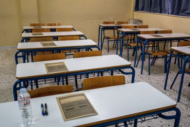 Λύκεια: Νέες εξετάσεις στα σχολεία τον Σεπτέμβριο – Η μεγάλη αλλαγή
