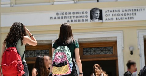 Οι ευκαιρίες αποφοίτων ΑΕΙ για 2ο πτυχίο μέσω κατατακτηρίων εξετάσεων – Τι αλλάζει