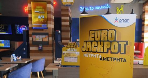 Eurojackpot – Νέα κλήρωση σήμερα 28/10: Μέχρι τι ώρα το δελτίο για τα 24.000.000 ευρώ