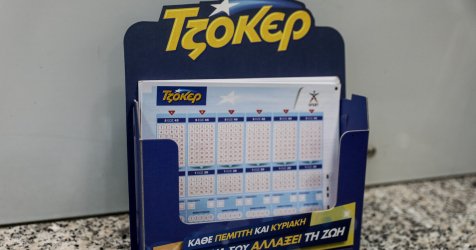 Κλήρωση Τζόκερ σήμερα 29/10/2025: Οι τυχεροί αριθμοί που κερδίζουν 1.200.000 ευρώ