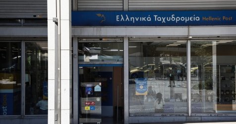Λουκέτο σε πάνω από 200 καταστήματα ΕΛΤΑ