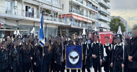 Παρέλαση ακροδεξιών στη Θεσσαλονίκη: Κανείς δεν λέει πώς «πήραν άδεια από τη σημαία»