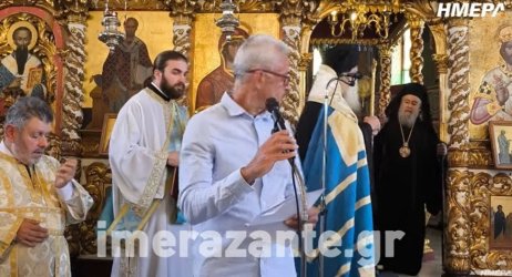 Ζάκυνθος: Η απάντηση του δασκάλου στον Μητροπολίτη – «Είναι ο λόγος που εκφώνησα»