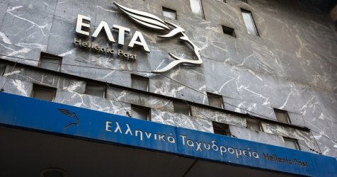 ΕΛΤΑ: Το «γράμμα» του εκσυγχρονισμού δεν έφτασε ποτέ – Γιατί κλείνουν 204 καταστήματα, οι αντιδράσεις