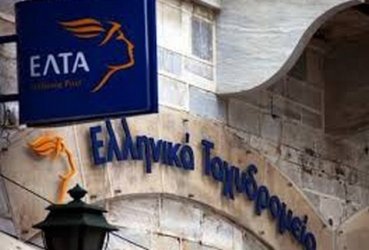 ΚΚΕ: Η κυβέρνηση φέρει όλη την ευθύνη για τα ΕΛΤΑ