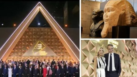 Αίγυπτος: Τα εντυπωσιακά εγκαίνια του Μεγάλου Αρχαιολογικού Μουσείου με φόντο ένα από τα Επτά Θαύματα του Αρχαίου Κόσμου (Εικόνες & Βίντεο)