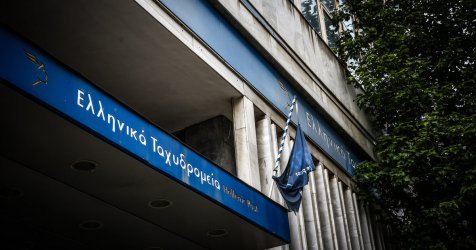 ΕΛΤΑ: Αυτά είναι τα καταστήματα που βάζουν λουκέτο από Δευτέρα 3/11 – Αναλυτικά η λίστα