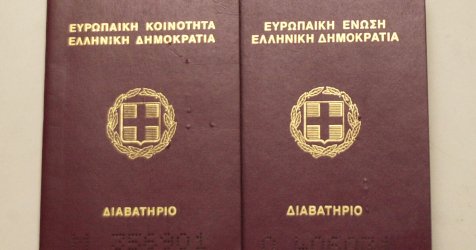 Ανανέωση διαβατηρίου που έχει λήξει – Πώς γίνεται