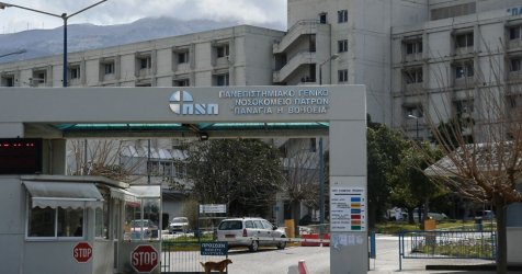 Αχαΐα: Μαθητής Γυμνασίου στο νοσοκομείο με σπασμούς – Έκανε χρήση ναρκωτικών στο σχολείο
