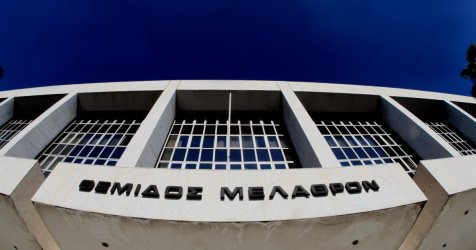 Μια γυναίκα, αδελφή πρώην βουλευτή του ΣΥΡΙΖΑ, στο Γραφείο Τύπου του Αρείου Πάγου