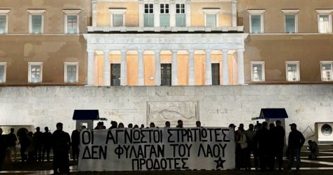Παρέμβαση Ρουβίκωνα στον Άγνωστο Στρατιώτη – Έριξαν χημικά τα ΜΑΤ (Βίντεο)