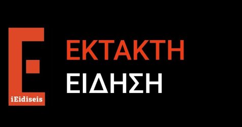 Συλλήψεις για τη δολοφονία του Γιάννη Λάλα στην Αράχωβα