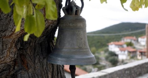 Γιορτή σήμερα 16/11- Τι λέει το εορτολόγιο