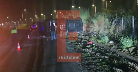 «Σερνόμασταν κάτω για να βγούμε έξω» – Έτσι έγινε το τροχαίο με το λεωφορείο στη Μαγνησία