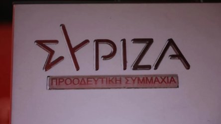 ΣΥΡΙΖΑ για επίσκεψη Ζελένσκι: Η δημοκρατία δεν λειτουργεί με μυστικές διαδρομές