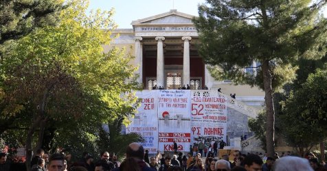 Αυστηρά μέτρα ασφαλείας στην Αθήνα για το Πολυτεχνείο – Κλειστοί δρόμοι και αλλαγές στα ΜΜΜ