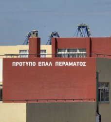 Δήμος της Αττικής βάζει «λουκέτο» για την κατάσταση στα σχολεία