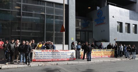 Διαμαρτυρία στα γραφεία της Hellenic Train: «Τροχαίο υλικό 25ετίας και τεράστια έλλειψη προσωπικού»