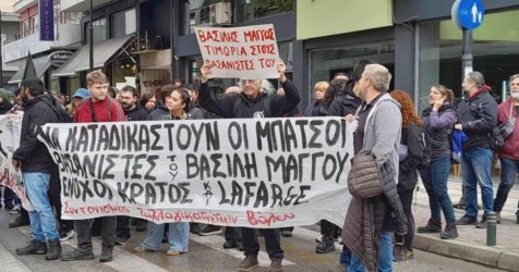 Βασίλης Μάγγος: Διακοπή της δίκης για τις 26/11 υπό έντονες διαμαρτυρίες – Πορεία στους δρόμους της Καρδίτσας (Βίντεο)