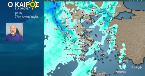 Σάκης Αρναούτογλου: Ξανά στο κόκκινο η Δυτική Ελλάδα την Δευτέρα – Έρχεται νέα κακοκαιρία