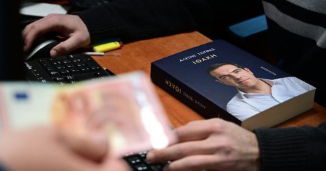 Πόσο κοστίζει το βιβλίο του Αλέξη Τσίπρα