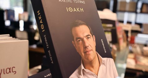 «Αν με 33.000 αντίτυπα έχεις διατελέσει πρωθυπουργός, με 1,5 εκατ. ρίχνεις κυβέρνηση» – Επικό τρολάρισμα για το βιβλίο Τσίπρα από εκδοτικό οίκο