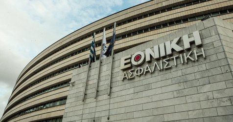 Και επίσημα στα χέρια της Τράπεζας Πειραιώς η Εθνική Ασφαλιστική – Το αντίτιμο για το deal