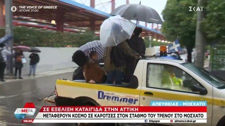 Μοσχάτο: Μεταφέρουν κόσμο σε καρότσες στον σταθμό του ΗΣΑΠ (βίντεο)